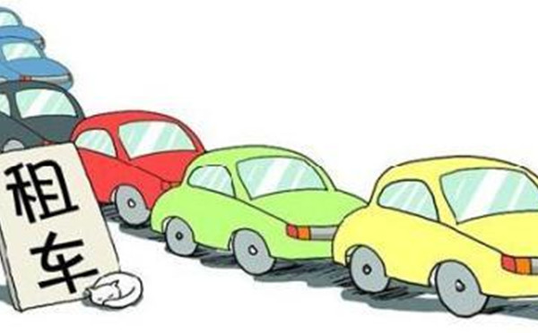 成都租车哪个好